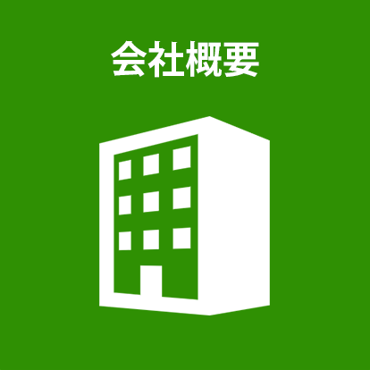 KAZAMA株式会社